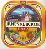 Доставка продукции Жигулёвского пивзавода.