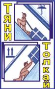 Компания «Тяни-Толкай» — Новосибирск