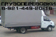 Грузоперевозки,  переезды,  утилизация,  грузчики