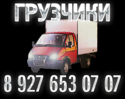 V I P грузоперевозки