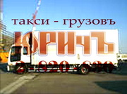УСЛУГИ 