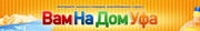 Продажа товаров повседневного спроса