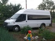 Заказ микроавтобуса Ford Transit