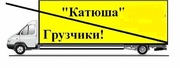 Грузоперевозки на газели по Казани 