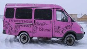 Грузчики Омск быстро