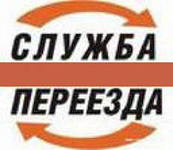 Грузоперевозки по Кургану ,  области и меж город в любых направлениях !