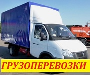 Грузоперевозки по городуи краю 9885065470 грузчики