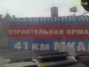 Грузоперевозки  по Москве и МО на газели