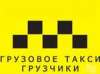 Грузоперевозки не дорого 8918-075-98-58 по , краю,  России,  Любой трансп