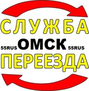 Всегда Трезвые Грузчики Разнорабочие
