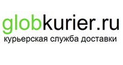 Курьерские услуги Россия - СНГ - Европа - Азия