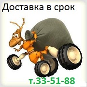 доставка песок щебень гравий грунт самосвал от 1 до зо тон