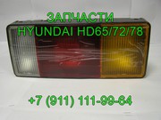 запчасти Hyundai HD72 HD78 HD65,  запчасти для грузовика Hyundai 