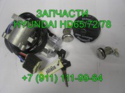 замок зажигания HD72  HD78 Hyundai County 93110-5HA00 запчасти