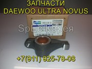 Коромысло Рокер 65.04201-5014E запчасти daewoo novus