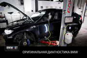 Сервис BMW и MINI Cooper