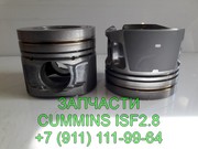 Поршень двигателя Cummins ISF 2.8 Газель-Бизнес,  Некст 4995266