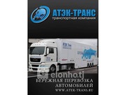 Крытые автовозы-эвакуаторы