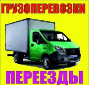 Грузоперевозки,  Грузчики,  Газель,  Пермь 89082654594